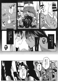 [Yurikawa] You wa Nanishi ni Nippon e ?