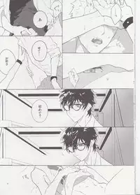 (Youkoso Velvet Room 2) [F.O.F (Yukowa(kari))] Migite no Kimochi (Persona 5)