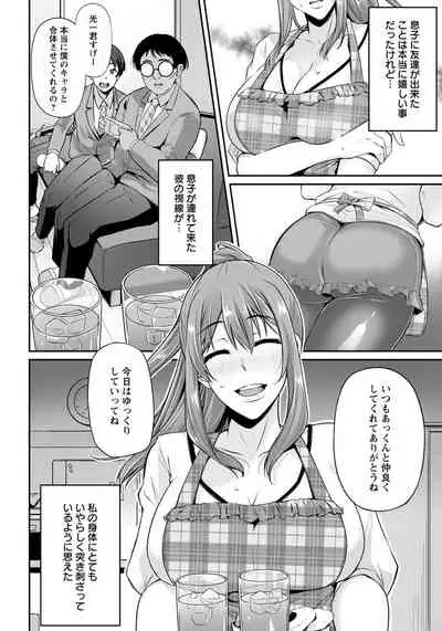 ANGEL Club 2019-05 [Digital]