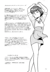 (C34) [Tenguto (Various)] Getsumen Shukujo (UFO)