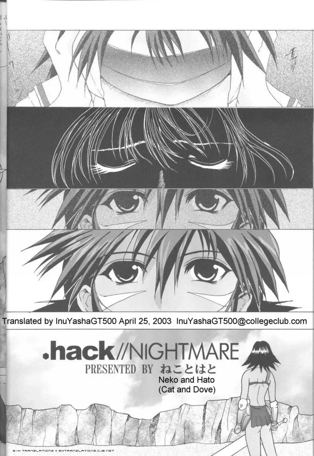 .Hack Nightmare ~2nd edition~