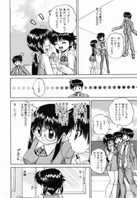 [Chunrouzan] Otomodachi