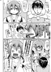 Comic Unreal 2010-12 Vol. 28