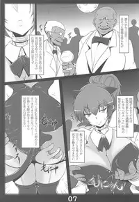 (C94) [Katamimi Buta (Kan Koromoya)] slave mission (King of Fighters)