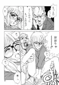 [Shinkaida Tetsuyarou] Encyclopedia of Tetsuyaro Shinkaida