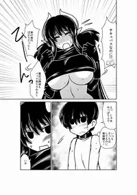 [Hroz] Succubus Kenshi to Obentou. [Digital]