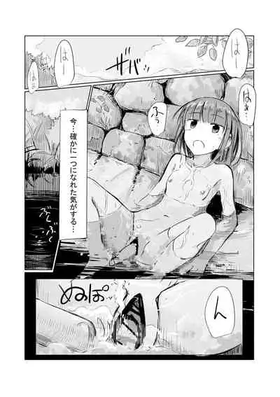 [Rorerore-ya (Roreru)] Shoujo to Yama Asobi