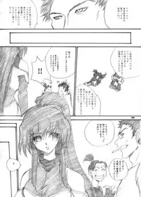 The Supreme Sorceress RED