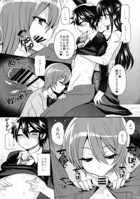 (C88) [Oshiruko Kan (Piririnegi)] Futanari! Oshioki Time 3 ~Shounen Saichoukyou Hen~