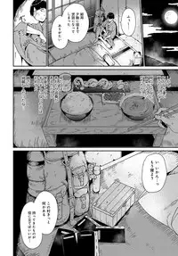 COMIC Anthurium 2019-04 [Digital]