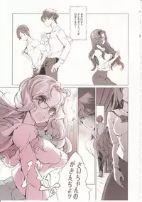 (C89) [70 Nenshiki Yuukyuu Kikan (Ohagi-san)] Shoujo Najimi