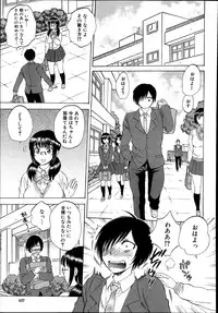 [Sabusuka] Yokubou Invisible