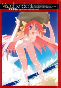 Colorful PUREGIRL 2002-10