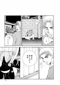 [Arou Rei] Aoi no Kimi Gekan