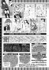 COMIC Megastore 2010-01