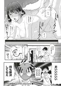COMIC Shitsurakuten 2018-06 [Digital]