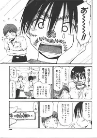 Comic Megastore 2008-01