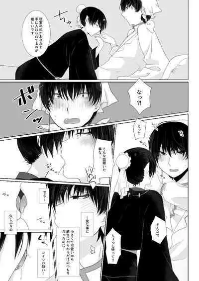 You couldn't resist.