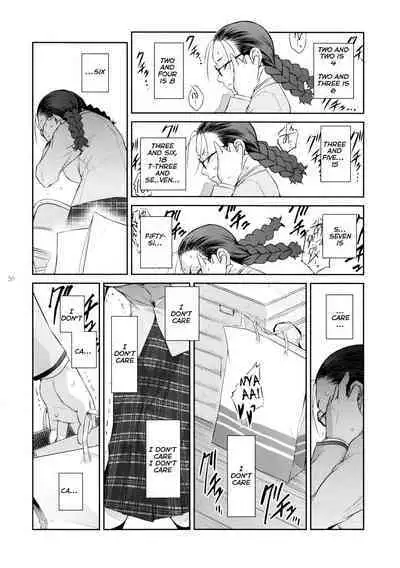 (C103) [Kokonokiya (Kokonoki Nao)] Futajo! 2 [English] [Saseko]