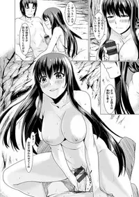 [Tsukitokage] Suki tte Itteru jan - I said I love you. [Digital]