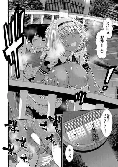 COMIC Mugen Tensei 2021-12 [Digital]