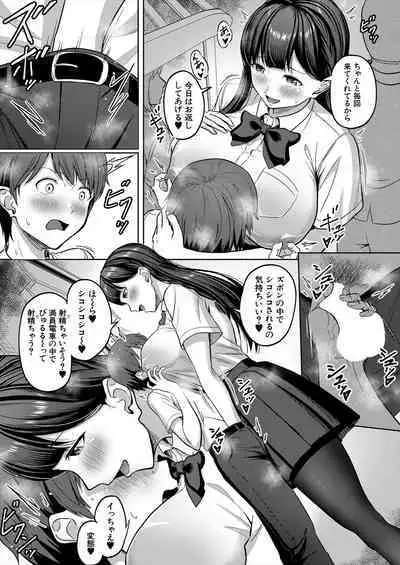 COMIC Mugen Tensei 2023-06