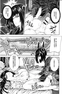 [Yoshida Inuhito] Ane Hame [Chinese]