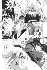 [Anthology] Kyoudai Renka 2