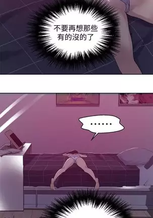 LECCION SECRETA 62-90 CHI