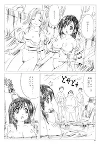 (C83) [Shinjae Iinkai (Mukasa Kouki)] Velvet Voix IV (Final Fantasy VII)