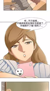 公寓啪啪趴【chinese】