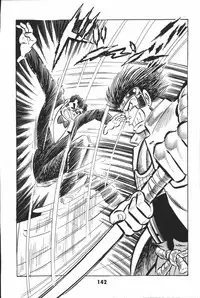 iyahaya nantomo vol 2