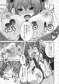 COMIC MASYO 2013-01