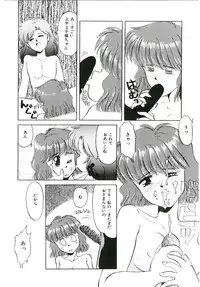 [DONKEY] Peach na Kibun de...