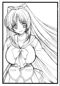 (C68)[Ohkura Bekkan (Ohkura Kazuya)] Tamatama Ne' (ToHeart 2)