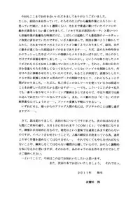 [D'ERLANGER (Yamazaki Show)] SEITAI-KEN VOLUME:1