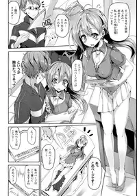 COMIC Unreal 2015-10 Vol 57 (Incomplete)