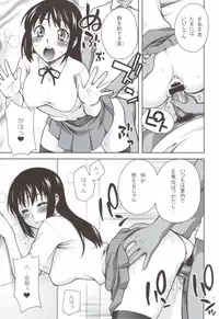 (C83) [Kabayakiya (Unagimaru)] Koushaura to Toilet to Watashi