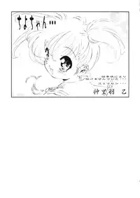 (C61) [ST.DIFFERENT (Various)] OUTLET 10 (Azumanga Daioh)