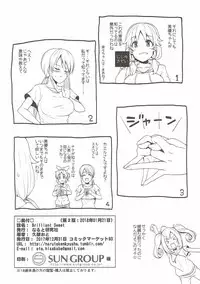 (C93) [Naruto Kenkyu Sha (Hisakabe Oto)] Brilliant Sweet (THE IDOLM@STER CINDERELLA GIRLS)