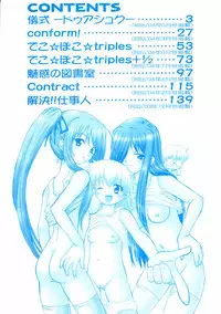 [Akiyama Kenta] Reload !!