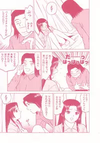 [Grace] shoujo no tama go