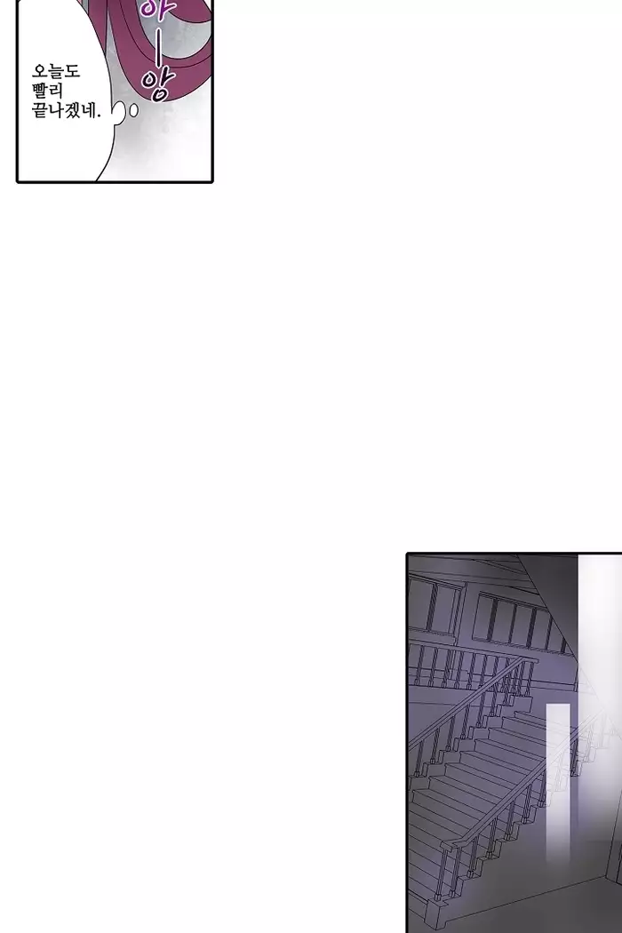 Shameful vending machine Ch.1-42