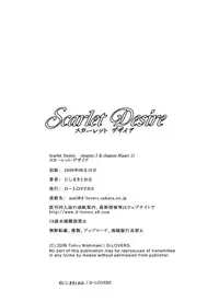Scarlet Desire - Tohru Nishimaki Chapter's 8.2 and 9.1 [jap&cen]