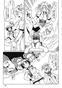 [Maruto] Fuuin Shoujo Maruto! Works