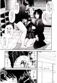 [Library] Akai Gakkou