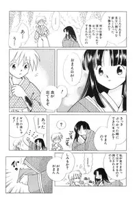 [Anthology] Dai Hinnyuu Dai Sakusen