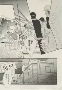 BOY'S ピアス 2014-07