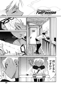 [Ash Yokoshima] 3 ANGELS SHORT Full Passion [Decensored]