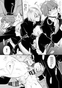 [Yakiniku Teishoku (Megumi)] Ten Minutes Secret (High☆Speed! Free! Starting Days) [Digital]